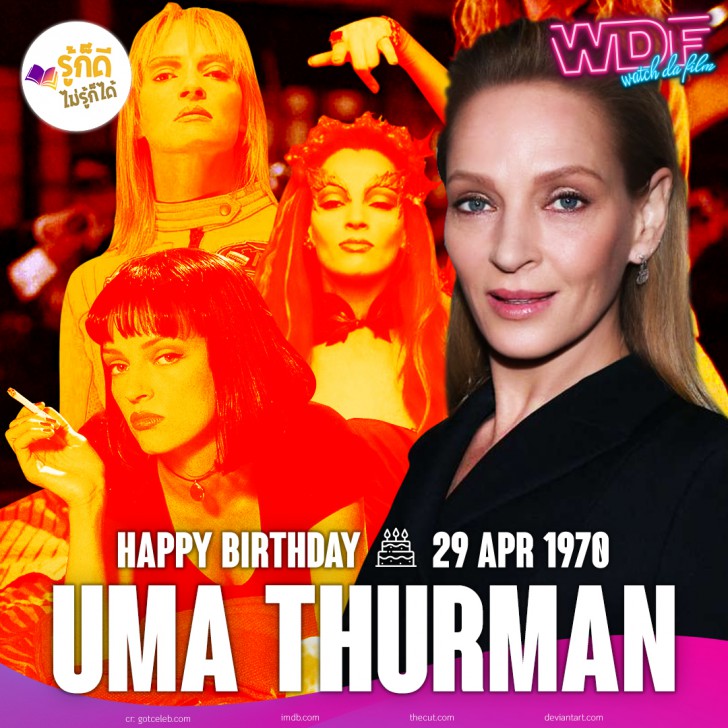 วันเกิดคนดังวงการฮอลลีวูดในเดือน เมษายน