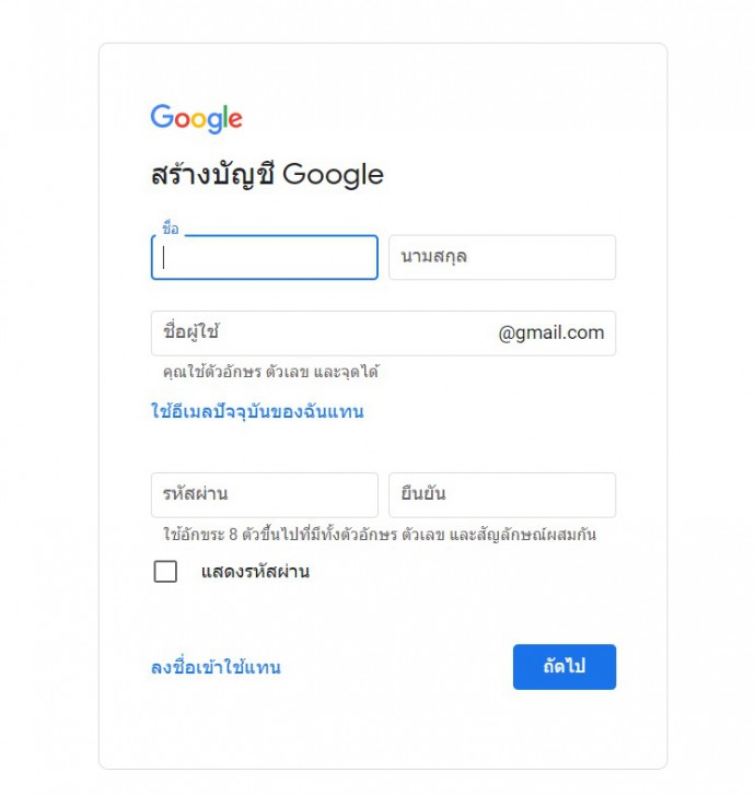 Google Meet คืออะไร ? พร้อม วิธีสมัคร Google Meet