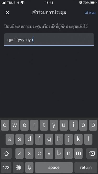 Google Meet คืออะไร ? พร้อม วิธีสมัคร Google Meet