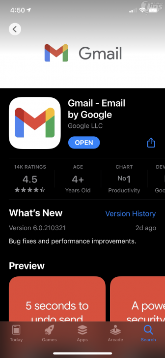 วิธีส่งอีเมลลับใน Gmail