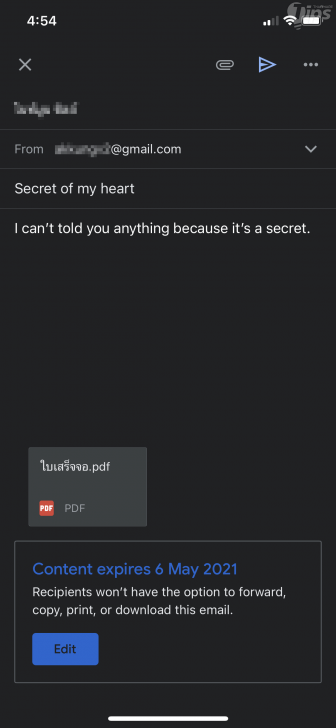 วิธีส่งอีเมลลับใน Gmail