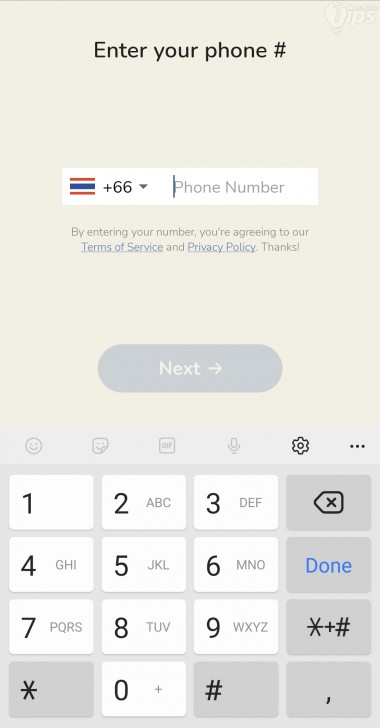 สมัครสมาชิกแอป Clubhouse บน Android
