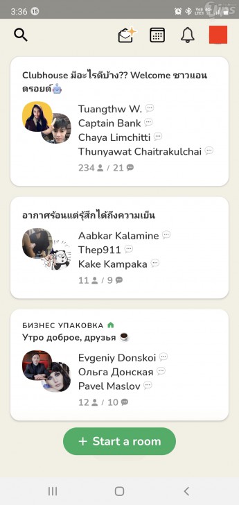 เข้าร่วมห้อง Clubhouse บน Android