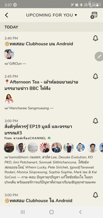 สร้างตารางอีเวนต์ (Create New Event) บนแอป Clubhouse