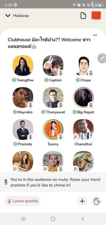 เข้าร่วมห้อง Clubhouse บน Android