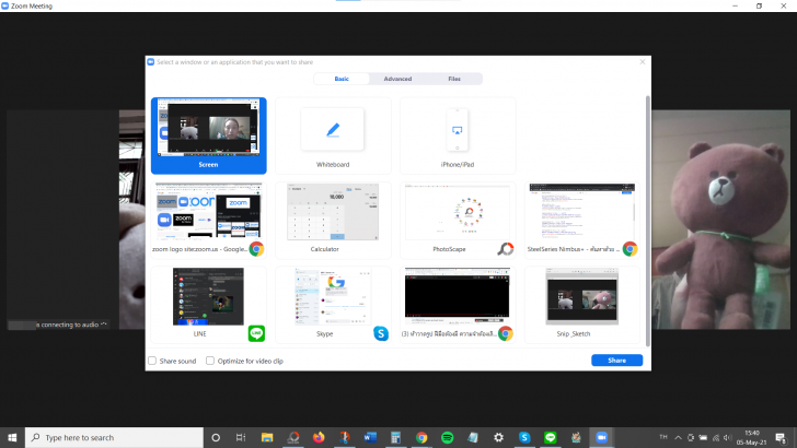 วิธีการใช้งาน Zoom One เบื้องต้น (How to use Zoom One)