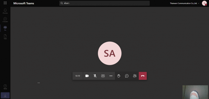 Microsoft Teams คืออะไร ? พร้อมวิธีสมัคร Microsoft Teams ด้วยตัวเอง และวิธีใช้งานเบื้องต้น