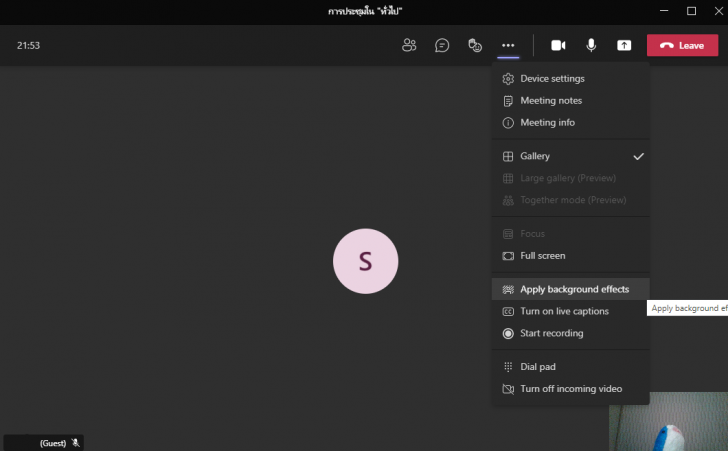 Microsoft Teams คืออะไร ? พร้อมวิธีสมัคร Microsoft Teams ด้วยตัวเอง และวิธีใช้งานเบื้องต้น