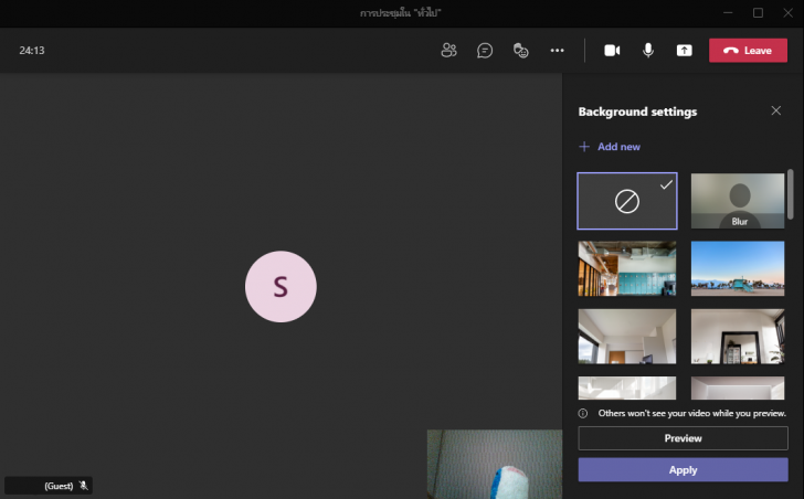 Microsoft Teams คืออะไร ? พร้อมวิธีสมัคร Microsoft Teams ด้วยตัวเอง และวิธีใช้งานเบื้องต้น