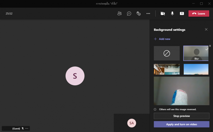 Microsoft Teams คืออะไร ? พร้อมวิธีสมัคร Microsoft Teams ด้วยตัวเอง และวิธีใช้งานเบื้องต้น