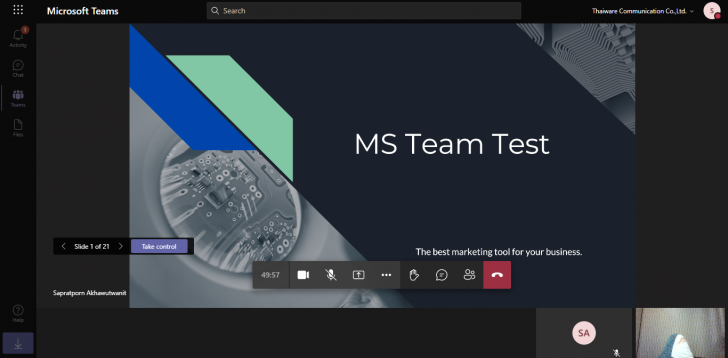 Microsoft Teams คืออะไร ? พร้อมวิธีสมัคร Microsoft Teams ด้วยตัวเอง และวิธีใช้งานเบื้องต้น