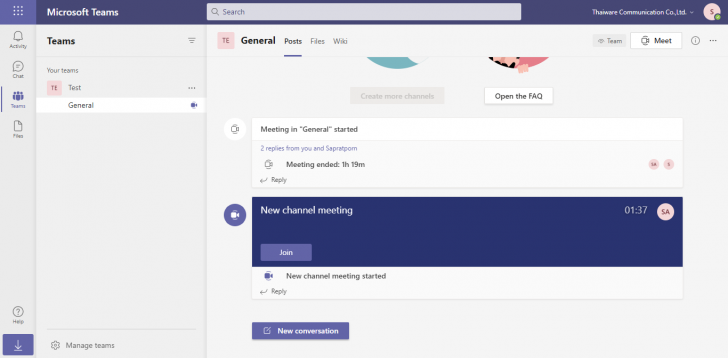 Microsoft Teams คืออะไร ? พร้อมวิธีสมัคร Microsoft Teams ด้วยตัวเอง และวิธีใช้งานเบื้องต้น