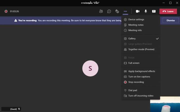Microsoft Teams คืออะไร ? พร้อมวิธีสมัคร Microsoft Teams ด้วยตัวเอง และวิธีใช้งานเบื้องต้น