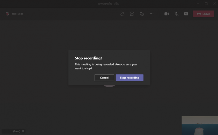 Microsoft Teams คืออะไร ? พร้อมวิธีสมัคร Microsoft Teams ด้วยตัวเอง และวิธีใช้งานเบื้องต้น