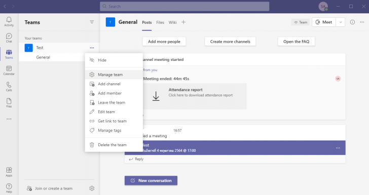 Microsoft Teams คืออะไร ? พร้อมวิธีสมัคร Microsoft Teams ด้วยตัวเอง และวิธีใช้งานเบื้องต้น