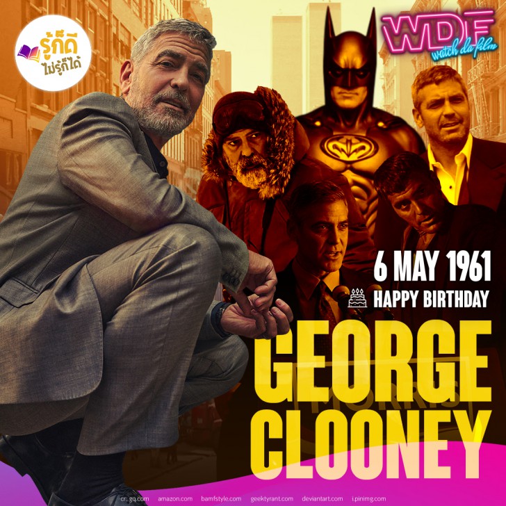 วันเกิดคนดังวงการฮอลลีวูดในเดือน พฤษภาคม