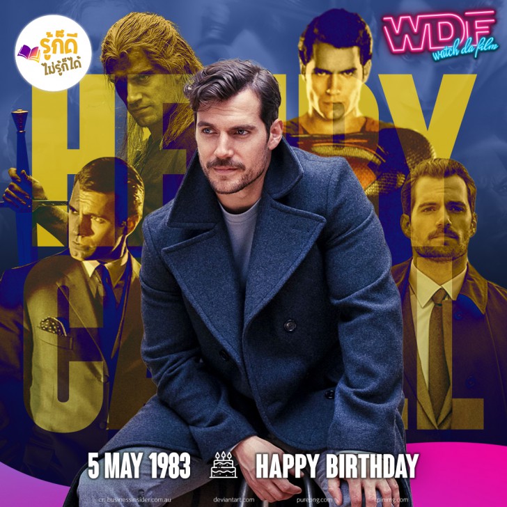 วันเกิดคนดังวงการฮอลลีวูดในเดือน พฤษภาคม