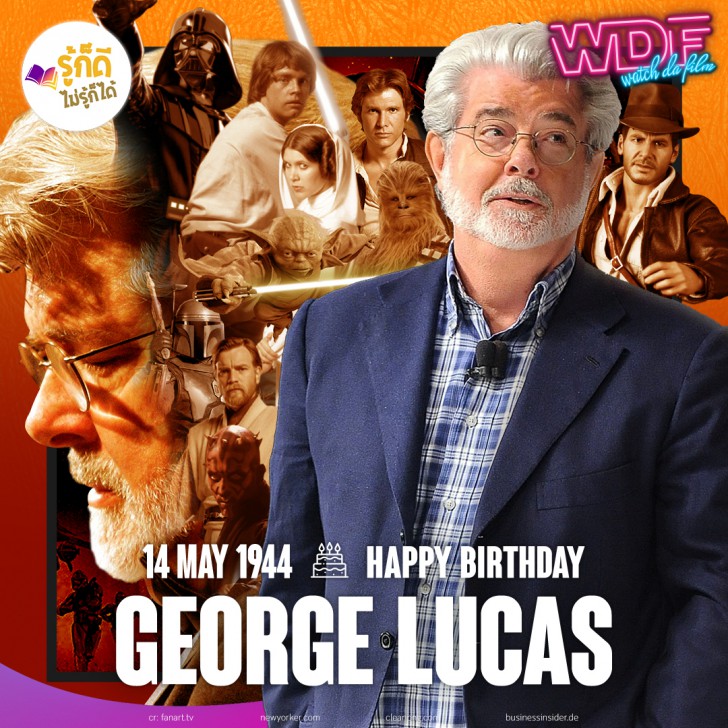 วันเกิดคนดังวงการฮอลลีวูดในเดือน พฤษภาคม