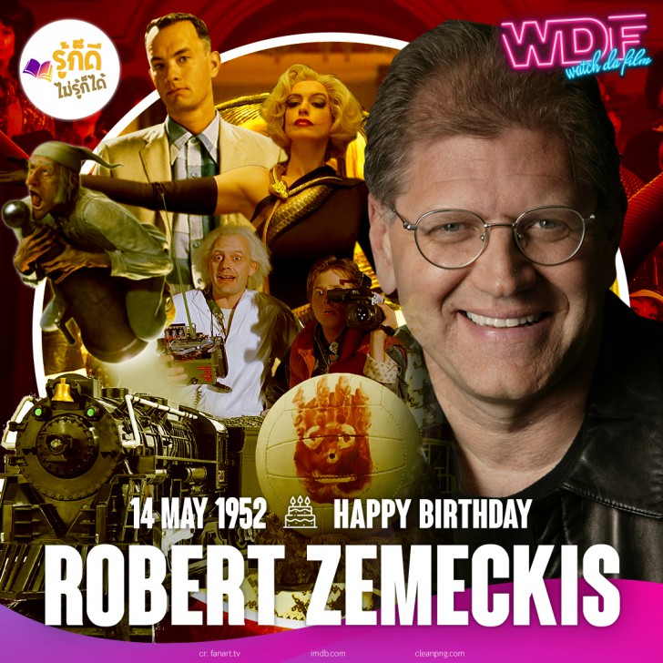 วันเกิดคนดังวงการฮอลลีวูดในเดือน พฤษภาคม