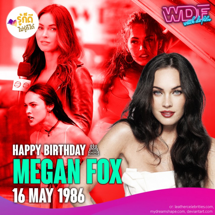 วันเกิดคนดังวงการฮอลลีวูดในเดือน พฤษภาคม