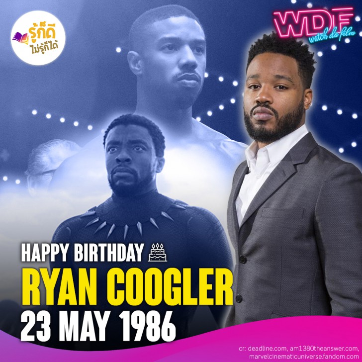 วันเกิดคนดังวงการฮอลลีวูดในเดือน พฤษภาคม