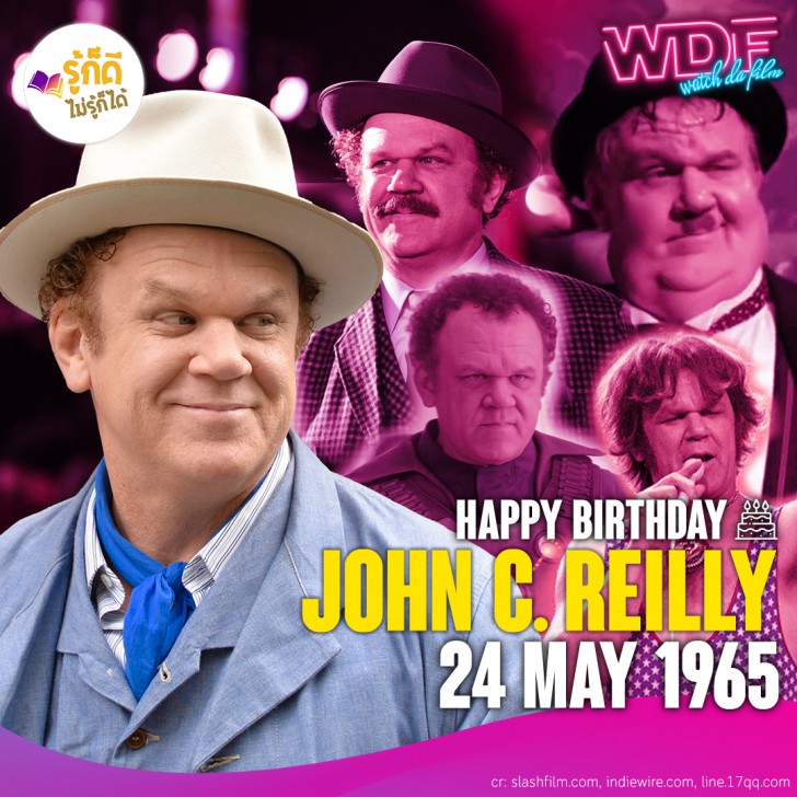 วันเกิดคนดังวงการฮอลลีวูดในเดือน พฤษภาคม