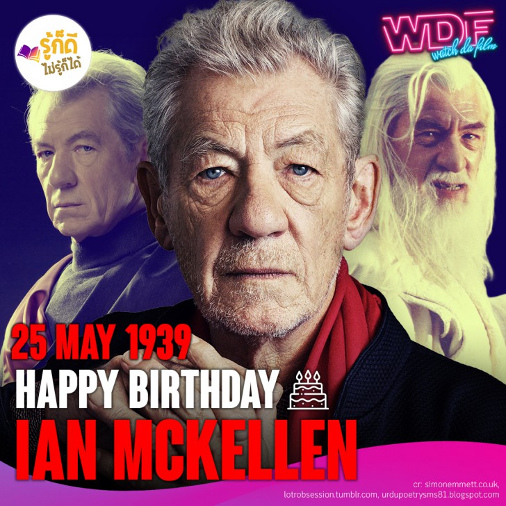 วันเกิดคนดังวงการฮอลลีวูดในเดือน พฤษภาคม