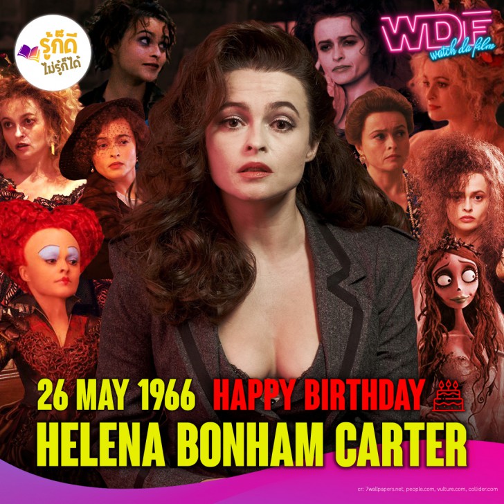 วันเกิดคนดังวงการฮอลลีวูดในเดือน พฤษภาคม