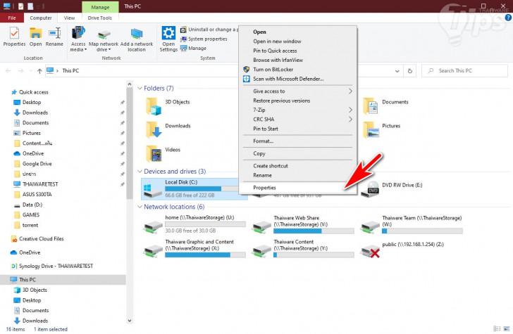 10 วิธีแก้ปัญหาคอมพิวเตอร์ช้า แบบง่าย ๆ สามารถทำได้ด้วยตัวเอง