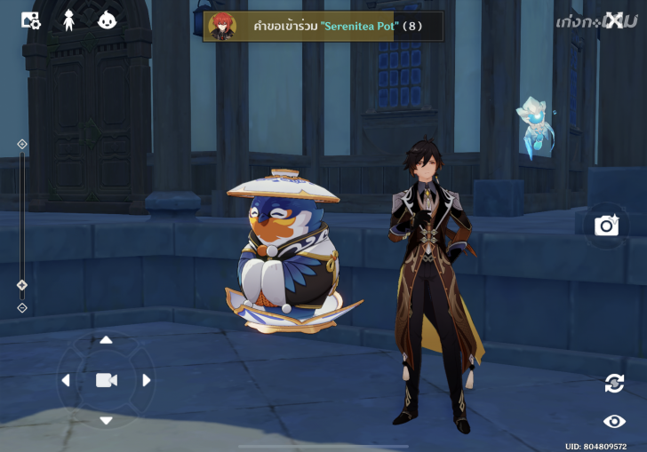 วิธีเปิดบ้าน Serenitea Pot (กาน้ำชา) ให้เพื่อนเข้าใน Genshin Impact