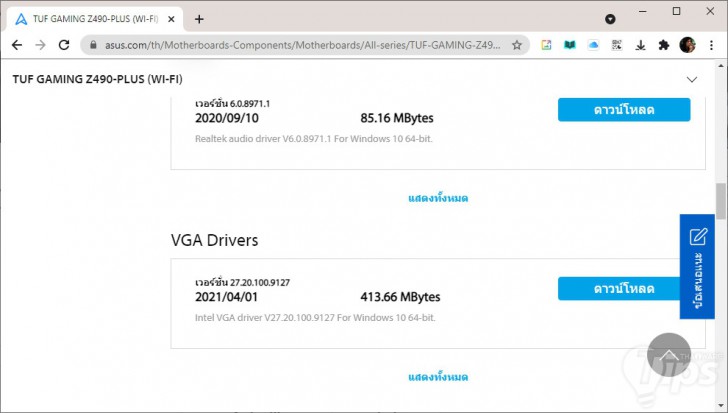 คอมบูตช้า ? พบกับ 7 วิธีทําให้คอมพิวเตอร์บูตเข้า Windows 10 ได้เร็วยิ่งขึ้น