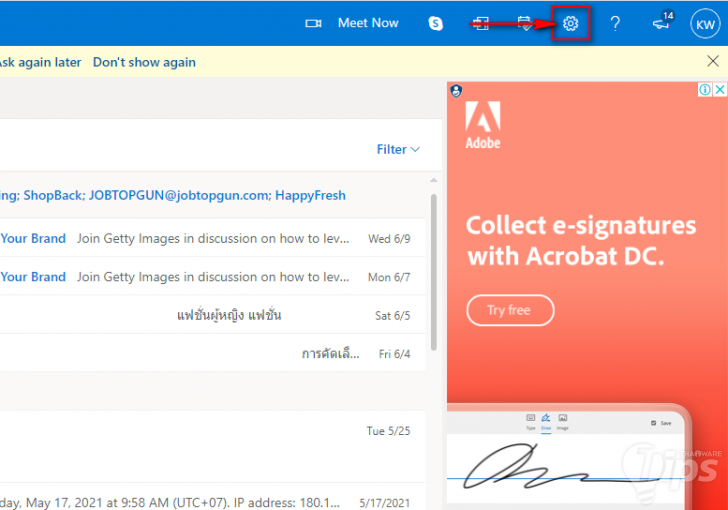 ตั้งค่าเพื่อเปิดการใช้งานยกเลิกการส่งอีเมล Outlook