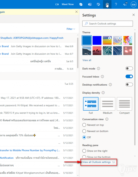 ตั้งค่าเพื่อเปิดการใช้งานยกเลิกการส่งอีเมล Outlook