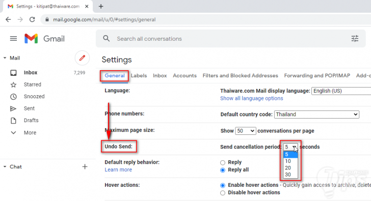 ตั้งค่าเพื่อเปิดการใช้งานยกเลิกการส่งอีเมล Gmail