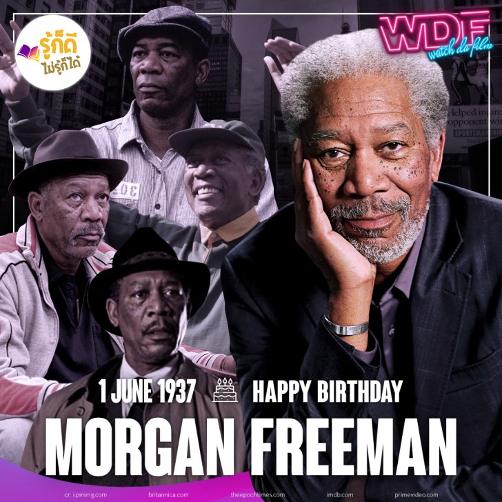 วันเกิดคนดังวงการฮอลลีวูดในเดือนมิถุนายน