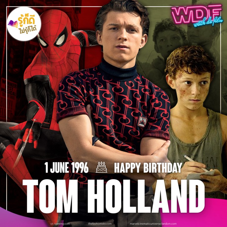 วันเกิดคนดังวงการฮอลลีวูดในเดือนมิถุนายน