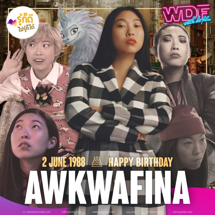 วันเกิดคนดังวงการฮอลลีวูดในเดือนมิถุนายน