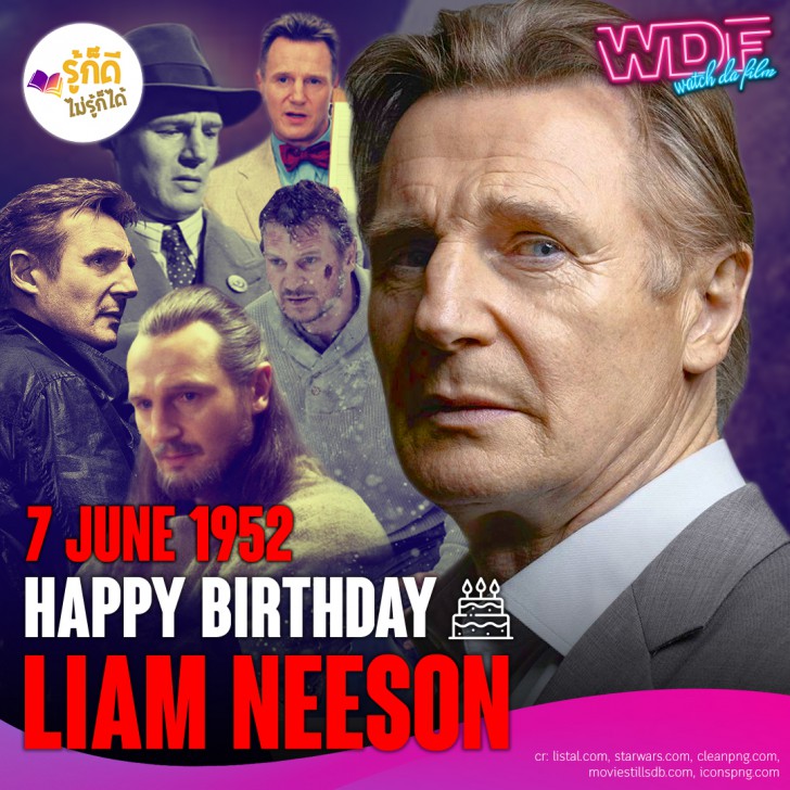 วันเกิดคนดังวงการฮอลลีวูดในเดือนมิถุนายน
