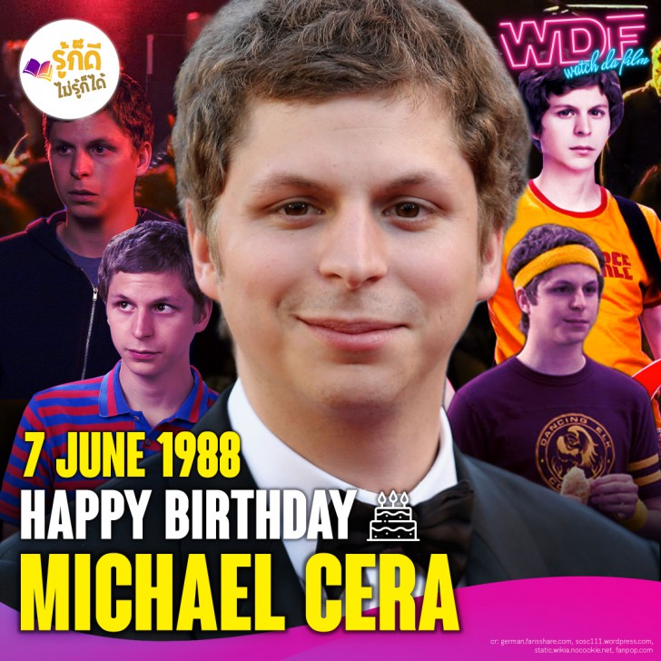 วันเกิดคนดังวงการฮอลลีวูดในเดือนมิถุนายน