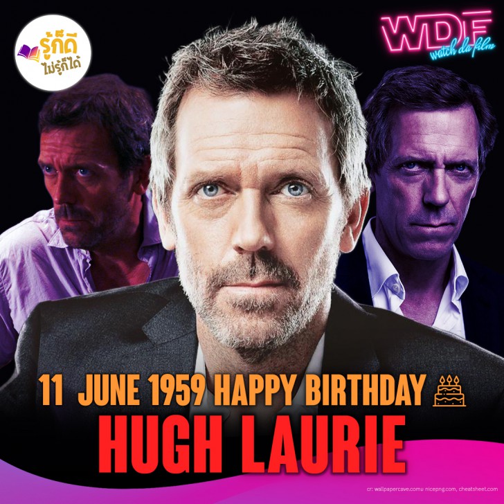 วันเกิดคนดังวงการฮอลลีวูดในเดือนมิถุนายน