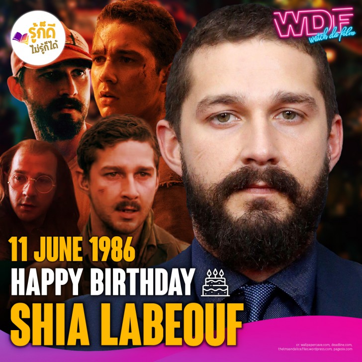 วันเกิดคนดังวงการฮอลลีวูดในเดือนมิถุนายน