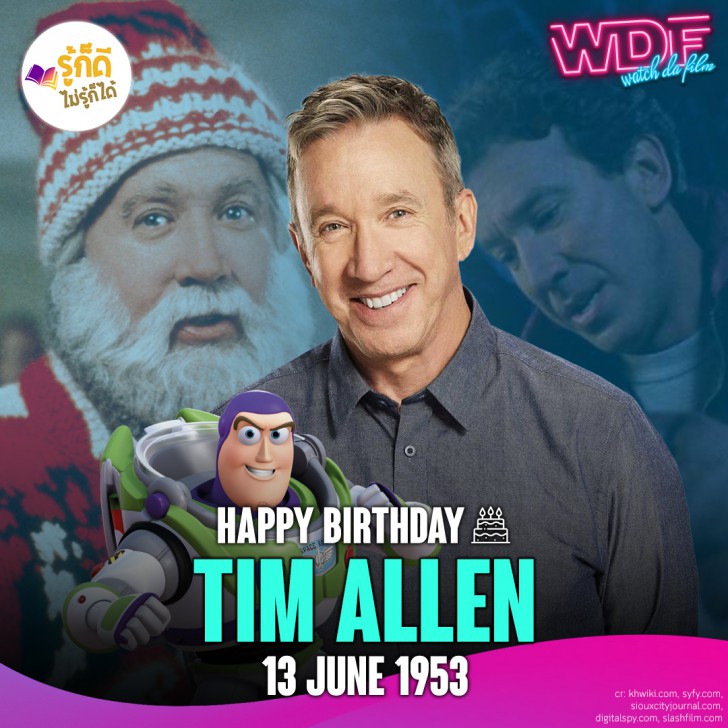 วันเกิดคนดังวงการฮอลลีวูดในเดือนมิถุนายน