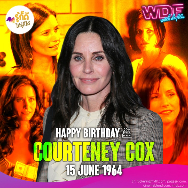 วันเกิดคนดังวงการฮอลลีวูดในเดือนมิถุนายน