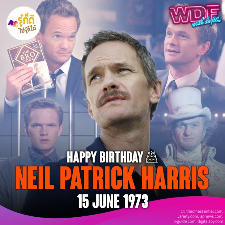 วันเกิดคนดังวงการฮอลลีวูดในเดือนมิถุนายน