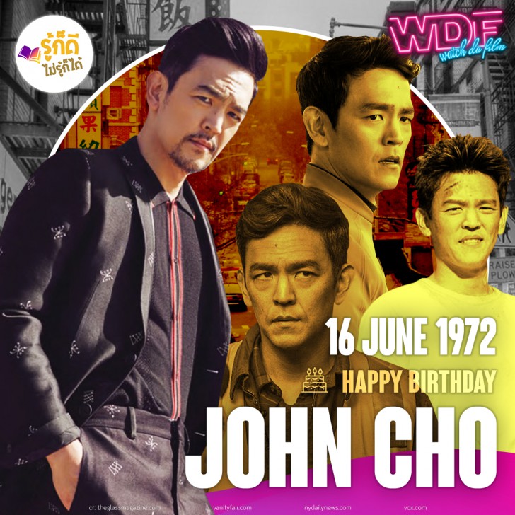 วันเกิดคนดังวงการฮอลลีวูดในเดือนมิถุนายน