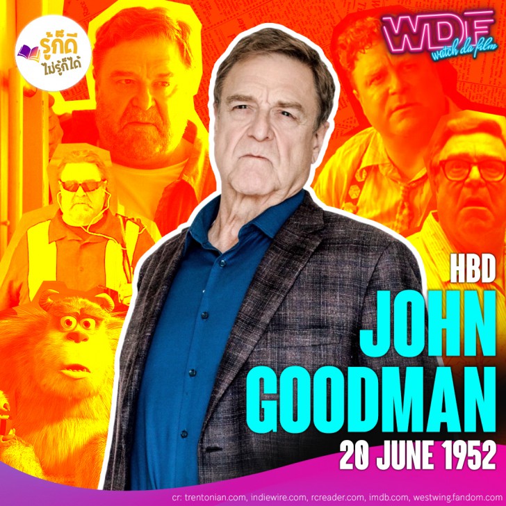 วันเกิดคนดังวงการฮอลลีวูดในเดือนมิถุนายน