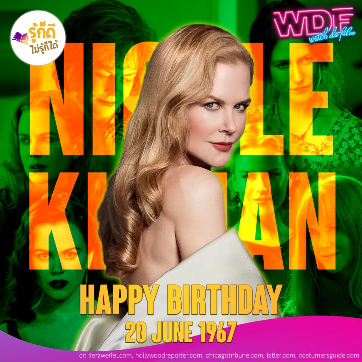 วันเกิดคนดังวงการฮอลลีวูดในเดือนมิถุนายน