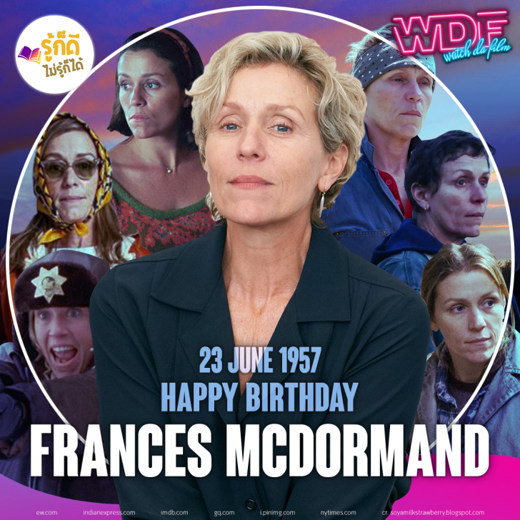 วันเกิดคนดังวงการฮอลลีวูดในเดือนมิถุนายน