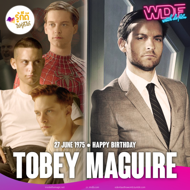 วันเกิดคนดังวงการฮอลลีวูดในเดือนมิถุนายน