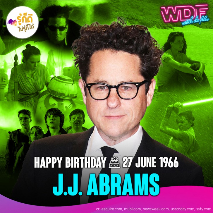 วันเกิดคนดังวงการฮอลลีวูดในเดือนมิถุนายน